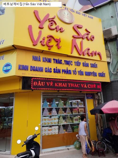 Vị trí 베트남제비집(Yến Sào Việt Nam)