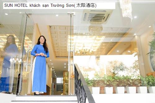 Cảnh quan SUN HOTEL khách sạn Trường Sơn( 太阳酒店)